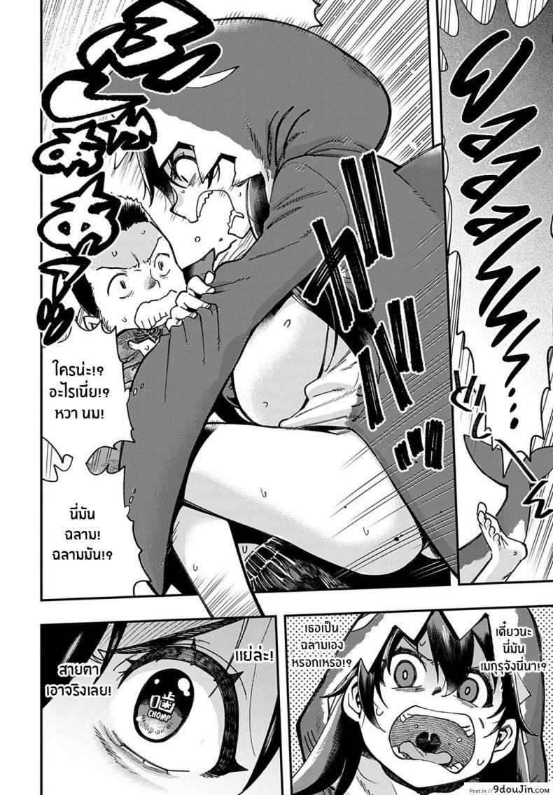 อ่านโดจิน เดือนนึงเจอทีขอปี้ให้หนัก (COMIC1☆15) [Ringoya (Alp)] Ohara no Kyuujitsu Ohara’s Day Off (Love Live! Sunshine!!) แปลไทย หน้าที่ 6