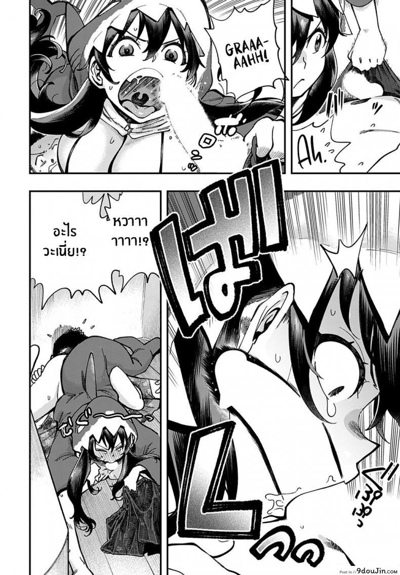 อ่านโดจิน เดือนนึงเจอทีขอปี้ให้หนัก (COMIC1☆15) [Ringoya (Alp)] Ohara no Kyuujitsu Ohara’s Day Off (Love Live! Sunshine!!) แปลไทย หน้าที่ 8