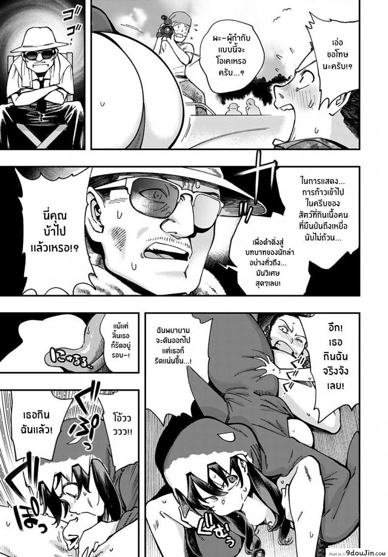 อ่านโดจิน เดือนนึงเจอทีขอปี้ให้หนัก (COMIC1☆15) [Ringoya (Alp)] Ohara no Kyuujitsu Ohara’s Day Off (Love Live! Sunshine!!) แปลไทย หน้าที่ 9