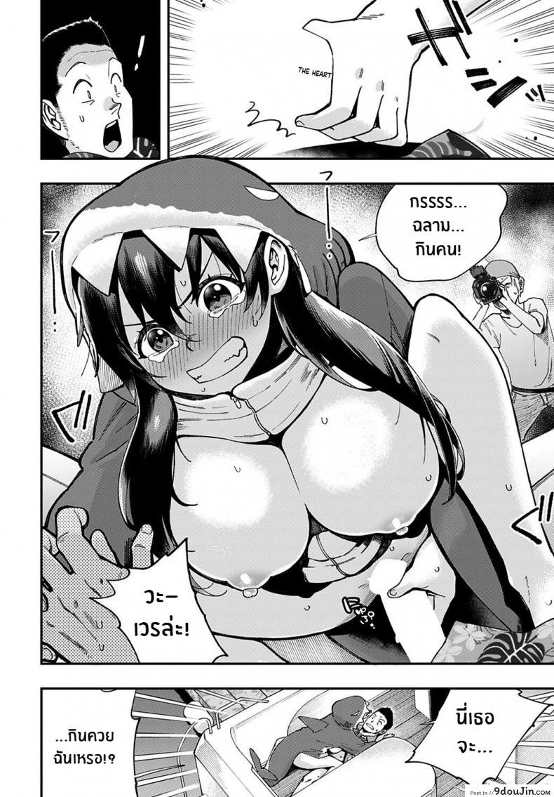 อ่านโดจิน เดือนนึงเจอทีขอปี้ให้หนัก (COMIC1☆15) [Ringoya (Alp)] Ohara no Kyuujitsu Ohara’s Day Off (Love Live! Sunshine!!) แปลไทย หน้าที่ 16