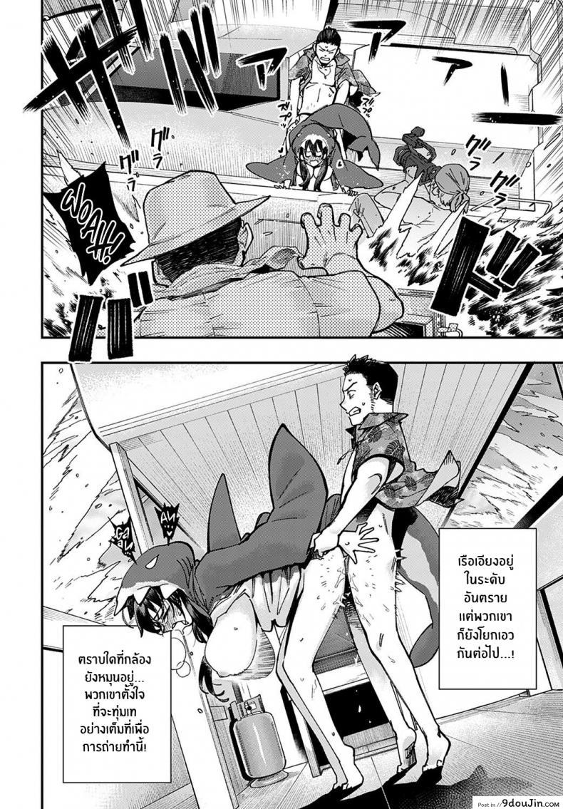 อ่านโดจิน เดือนนึงเจอทีขอปี้ให้หนัก (COMIC1☆15) [Ringoya (Alp)] Ohara no Kyuujitsu Ohara’s Day Off (Love Live! Sunshine!!) แปลไทย หน้าที่ 22