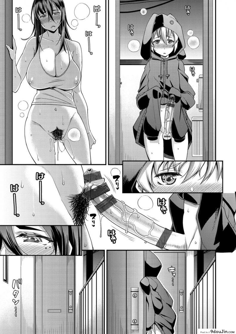 อ่านโดจิน รักห่างเเค่ข้างห้อง [Satsuki Imonet] @neighbour (Chiteki Seikatsu) แปลไทย หน้าที่ 9