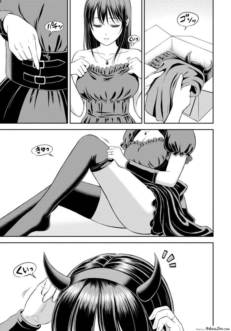 อ่านโดจิน ความลับที่ไม่ลับ [Hanafuda Sakurano] Kaku shigoto หน้าที่ 5