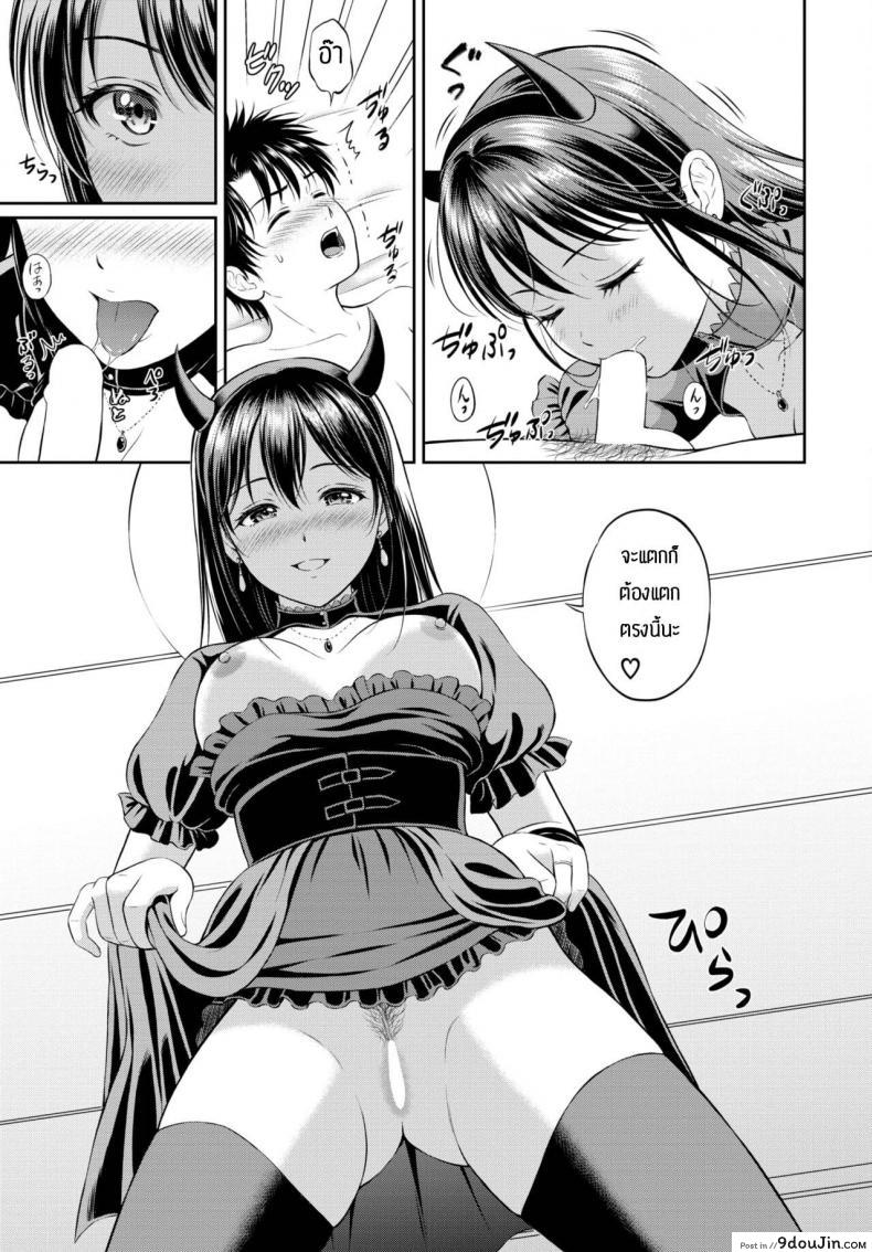 อ่านโดจิน ความลับที่ไม่ลับ [Hanafuda Sakurano] Kaku shigoto แปลไทย หน้าที่ 17