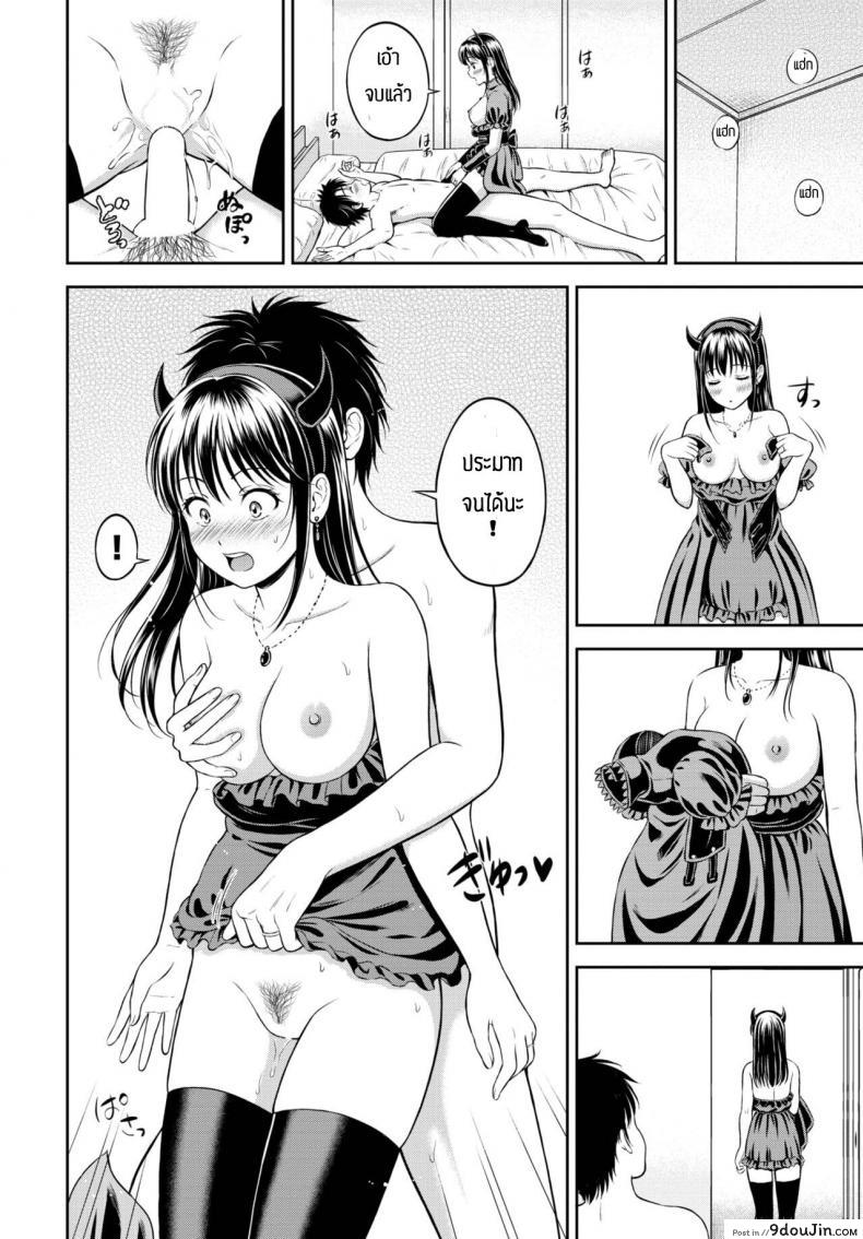 อ่านโดจิน ความลับที่ไม่ลับ [Hanafuda Sakurano] Kaku shigoto แปลไทย หน้าที่ 20