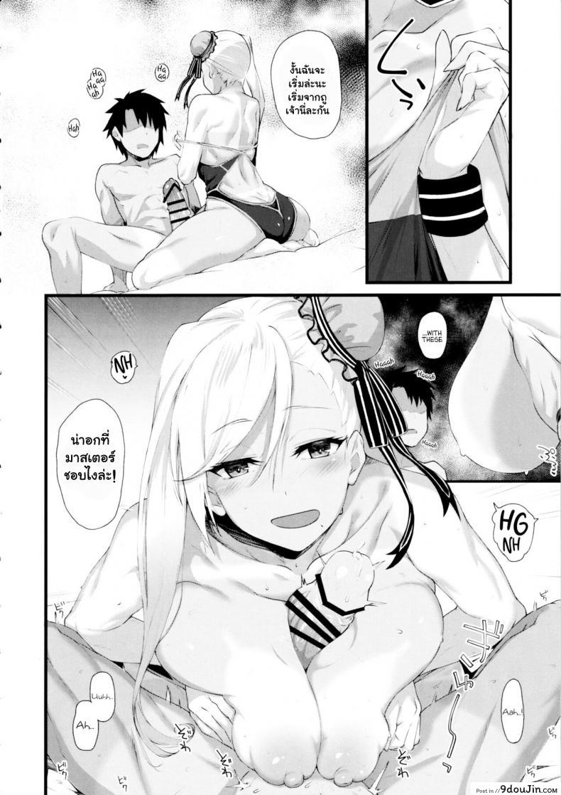 อ่านโดจิน ชุดว่ายน้ำของสาวเซอร์แวนท์(C97) [Karuwani (Rama)] Musashi-chan ga Ecchi Sugiru kara Asedaku Mizugi Sex o Shiyou (Fate Grand Order) หน้าที่ 5
