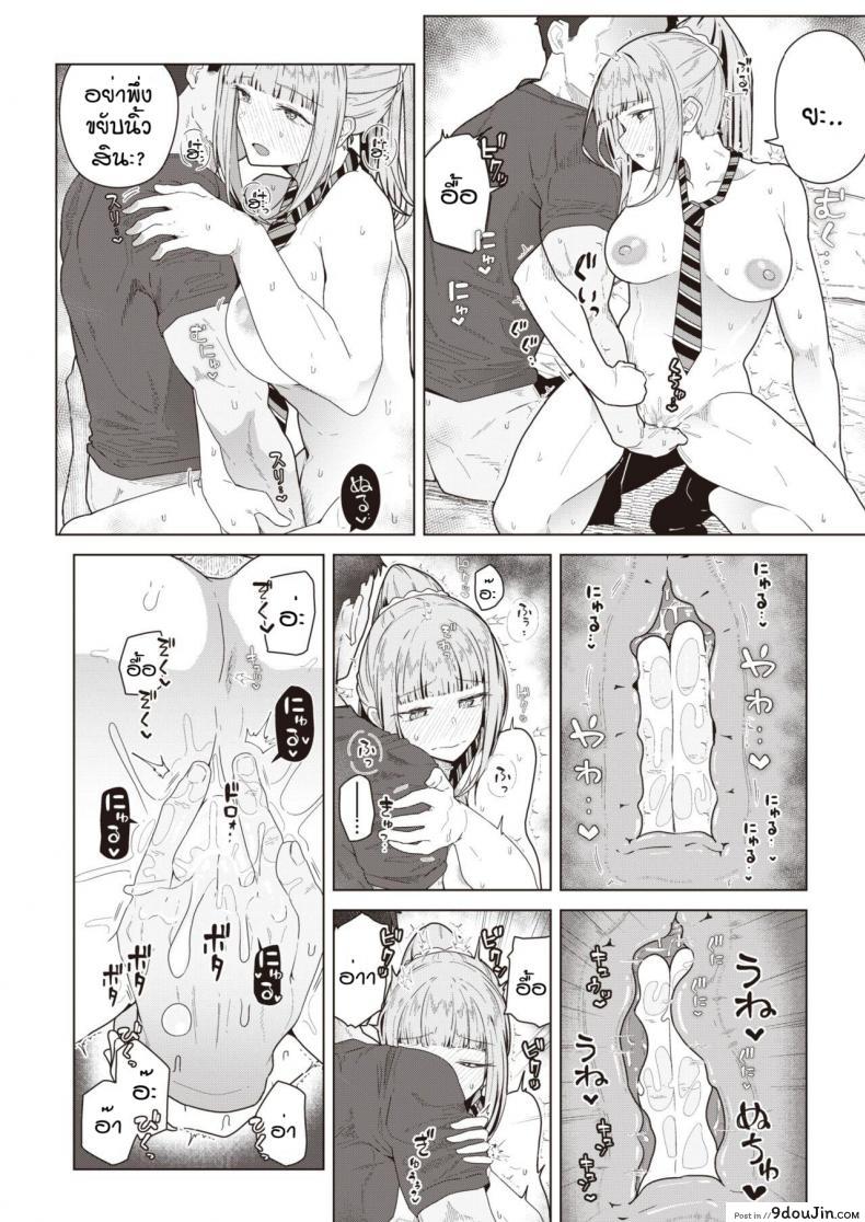 อ่านโดจิน ถ้าเป็นเรื่องเซ็กไม่เคยยอม [Kikunosukemaru] My lover, Whom I chose แปลไทย หน้าที่ 6