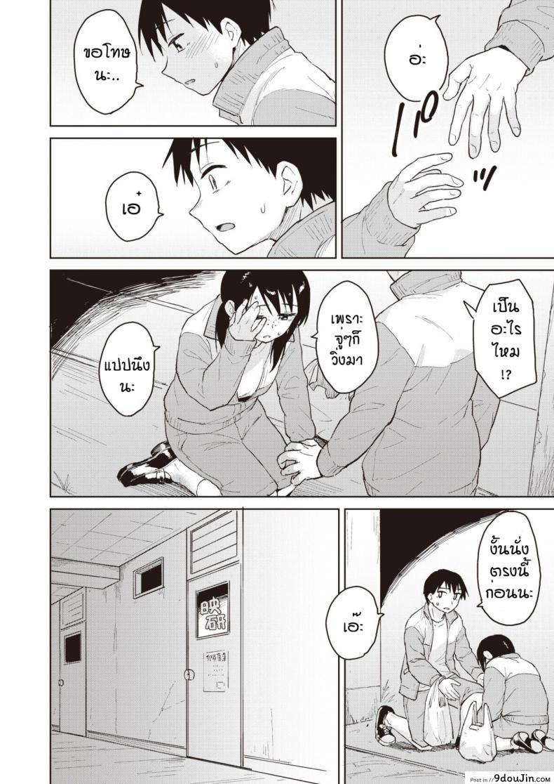 อ่านโดจิน คืนก่อนงานเทศกาล [Pennel] Ashita ha bunkasai หน้าที่ 4