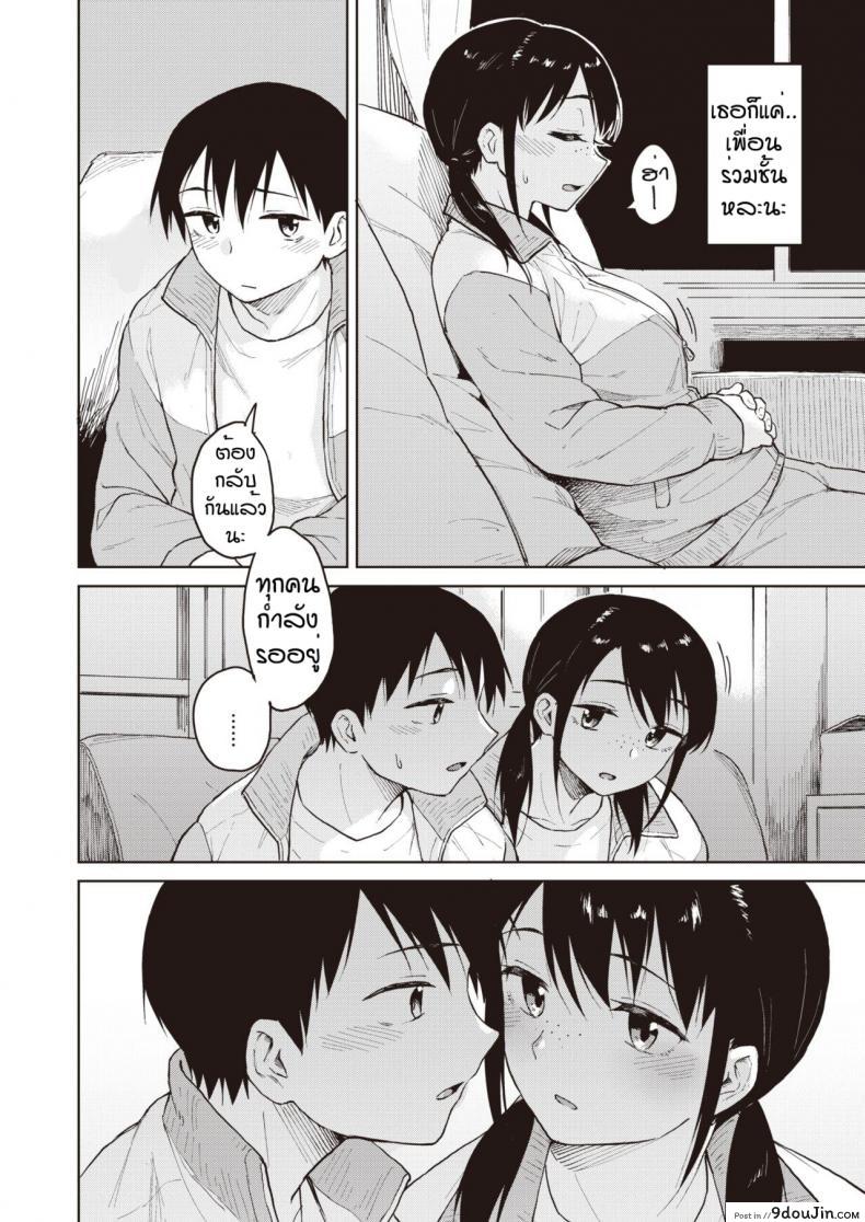 อ่านโดจิน คืนก่อนงานเทศกาล [Pennel] Ashita ha bunkasai อ่านฟรี หน้าที่ 6