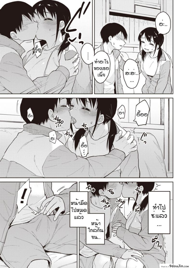 อ่านโดจิน คืนก่อนงานเทศกาล [Pennel] Ashita ha bunkasai อ่านฟรี หน้าที่ 7