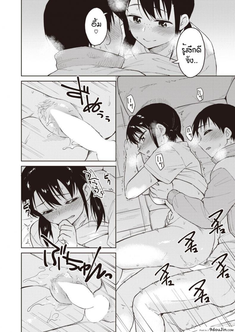 อ่านโดจิน คืนก่อนงานเทศกาล [Pennel] Ashita ha bunkasai อ่านฟรี หน้าที่ 16