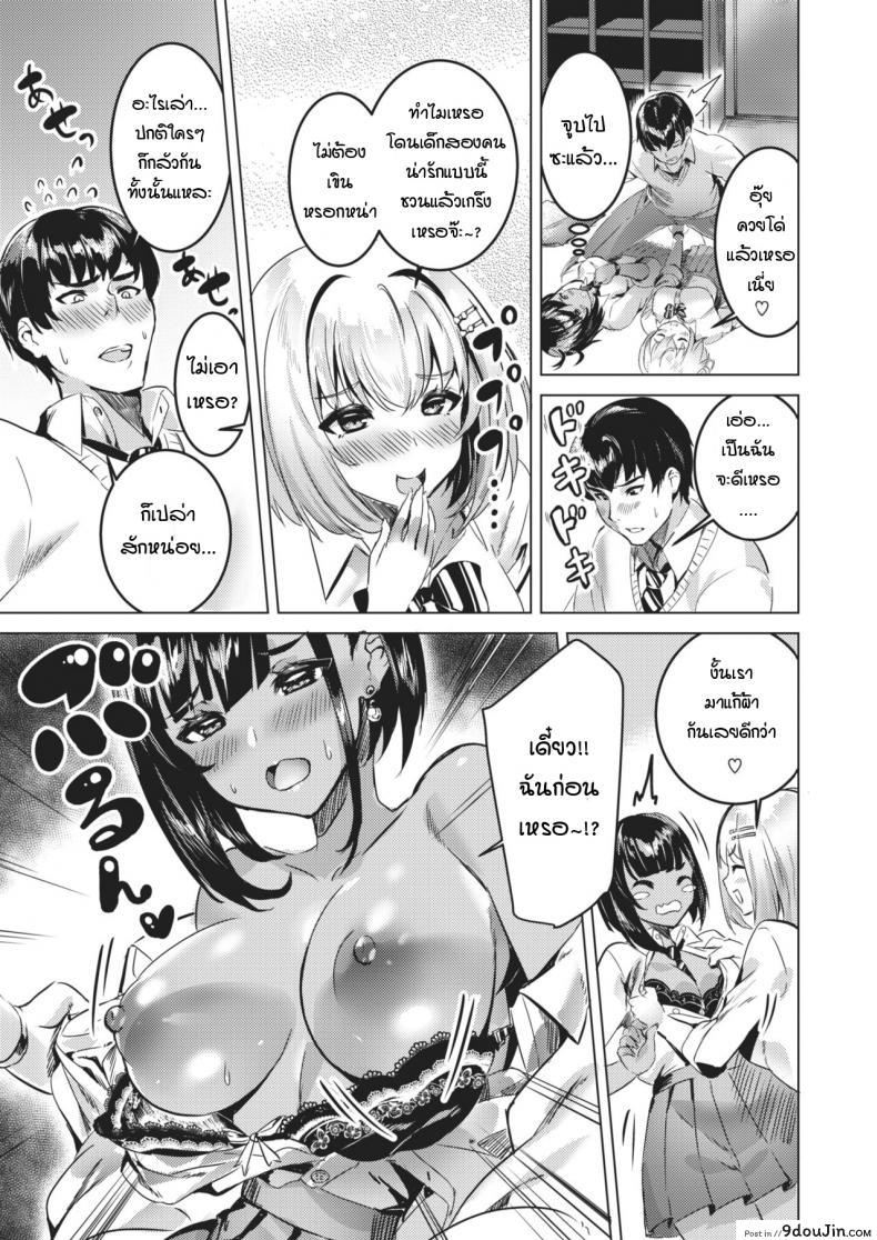 อ่านโดจิน 3 nin yoreba [Eshimoto] ช่วยเพื่อนให้ได้ผู้ชาย แต่กลายเป็น 3P (อ่านฟรี) หน้าที่ 7