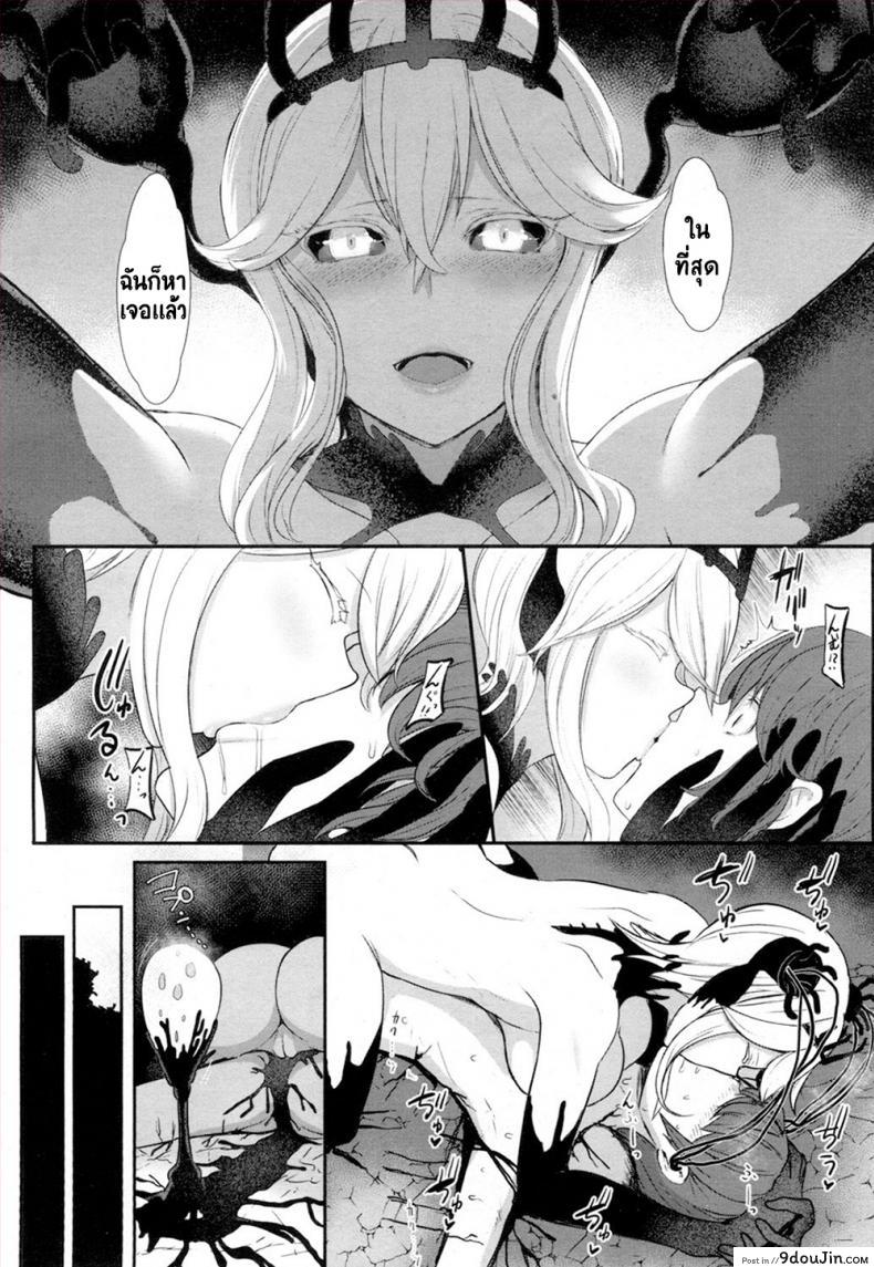 อ่านโดจิน รักจนวันตาย [Miyamoto Issa] Love Story (Girls forM Vol 16) แปลไทย หน้าที่ 6