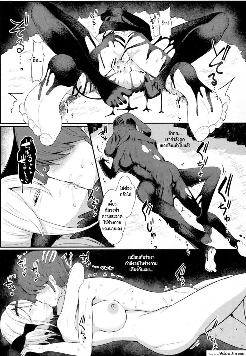 อ่านโดจิน รักจนวันตาย [Miyamoto Issa] Love Story (Girls forM Vol 16) แปลไทย หน้าที่ 11