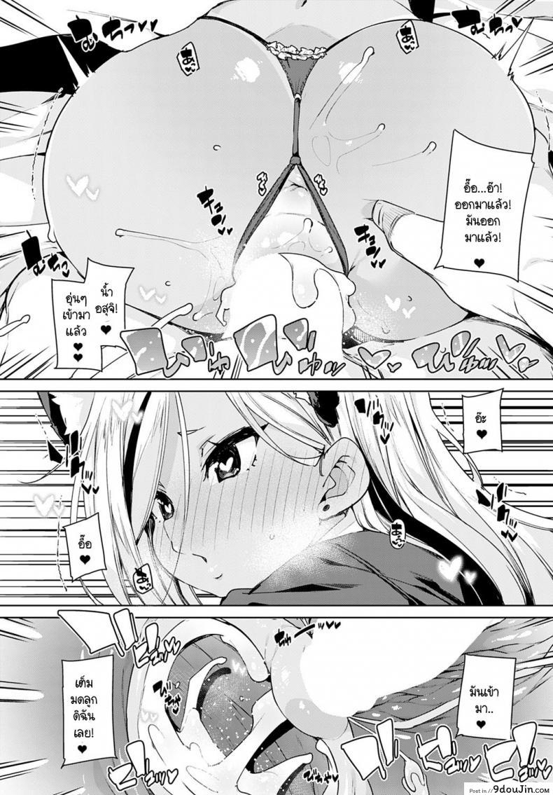 อ่านโดจิน พวกหนูชมรมเมดพร้อมให้บริการถึงบ้าน! [Marui Maru] Maid-bu! Houkago Panpan Monogatari อ่านฟรี หน้าที่ 22