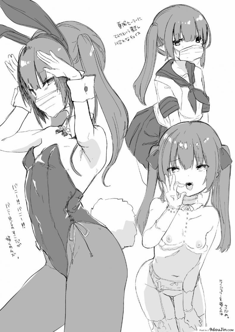 อ่านโดจิน กะจะโรลเพลย์เป็นป๊ะป๋าซะหน่อย [Kedama Gyuunyuu (Tamano Kedama)] Papakatsu de Deatta Ko ga Inma kamo Shirenai (อ่านฟรี) หน้าที่ 12