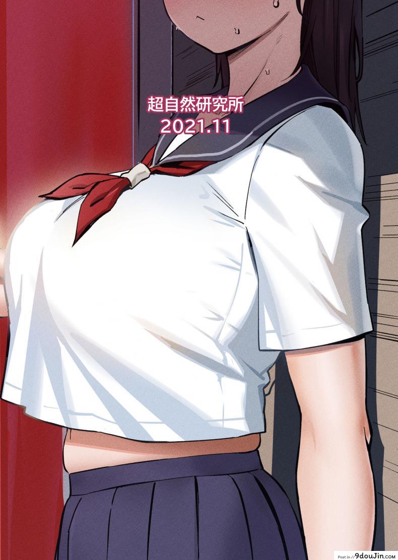 อ่านโดจิน ทริปทัศนศึกษาฤดูร้อน [Choushizen Kenkyuujo (Meido Sushi)] Geshi _Natsu ga Owaru made_ แปลไทย หน้าที่ 38