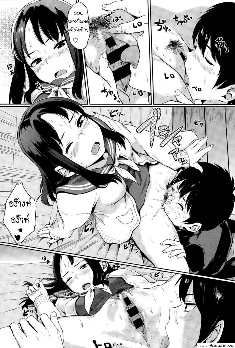 อ่านโดจิน [Yamada Yuuya] Yuri no Hana – Lily flower แปลไทย หน้าที่ 11