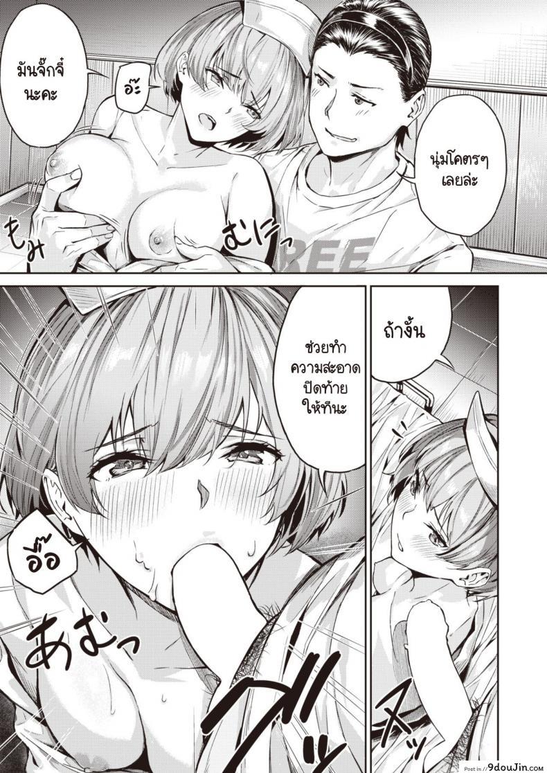 อ่านโดจิน พยาบาลคนนี้แอบเก็บความหื่น [Yamaishi Juhachi] Kekkou Ero I อ่านฟรี หน้าที่ 19