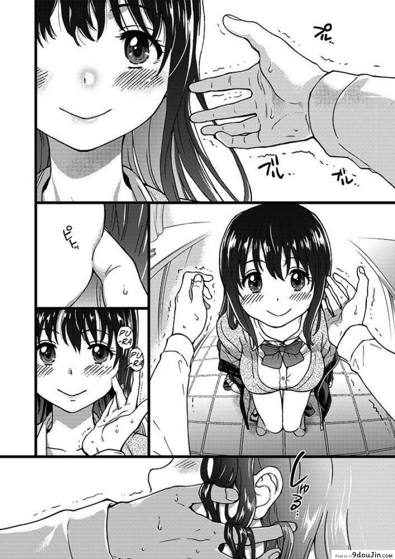 อ่านโดจิน เกมสยิวกิ้ว [Shiwasu no Okina] Please! Freeze! Please! #1 (COMIC AUN 2019-04) ภาค 1 (แปลไทย) หน้าที่ 24