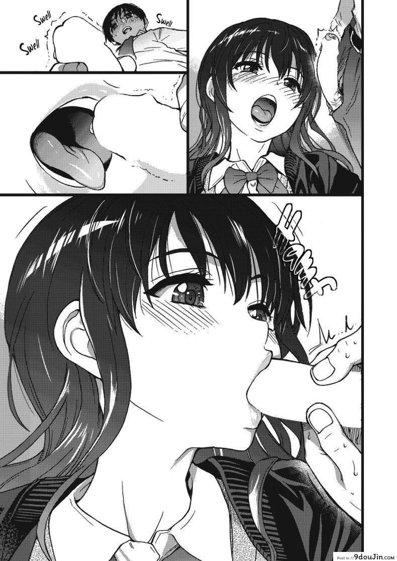 อ่านโดจิน เกมสยิวกิ้ว [Shiwasu no Okina] Please! Freeze! Please! #1 (COMIC AUN 2019-04) ภาค 3 (แปลไทย) หน้าที่ 21