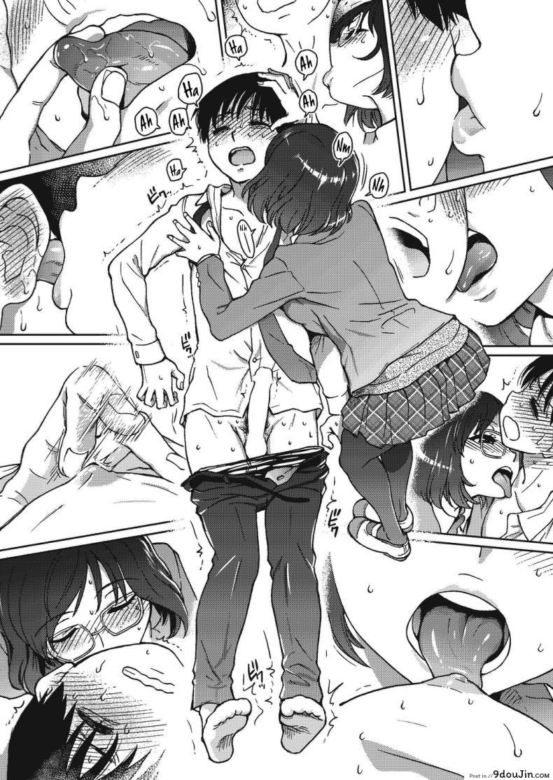 อ่านโดจิน เกมสยิวกิ้ว [Shiwasu no Okina] Please! Freeze! Please! #1 (COMIC AUN 2019-04) ภาค 3 (แปลไทย) หน้าที่ 28
