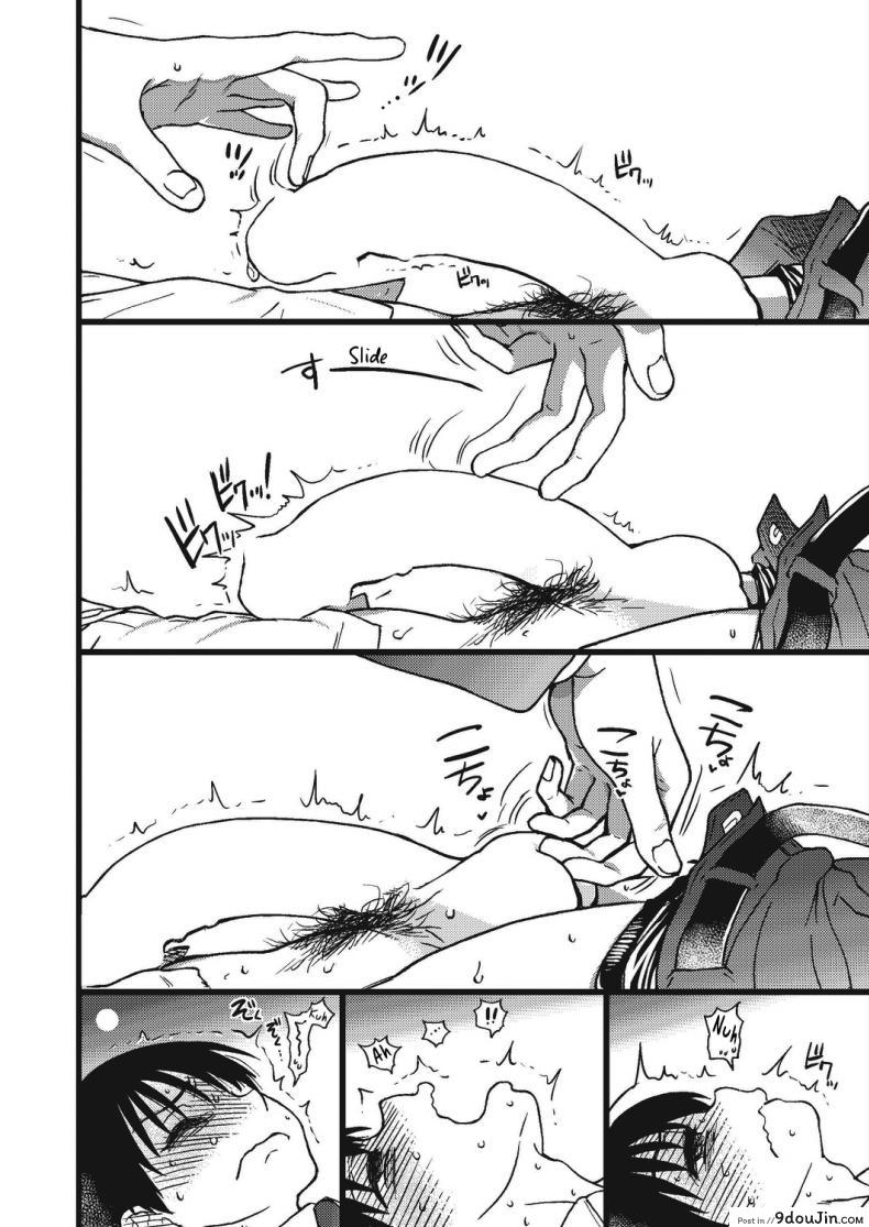 อ่านโดจิน เกมสยิวกิ้ว [Shiwasu no Okina] Please! Freeze! Please! #1 (COMIC AUN 2019-04) ภาค 3 (แปลไทย) หน้าที่ 30