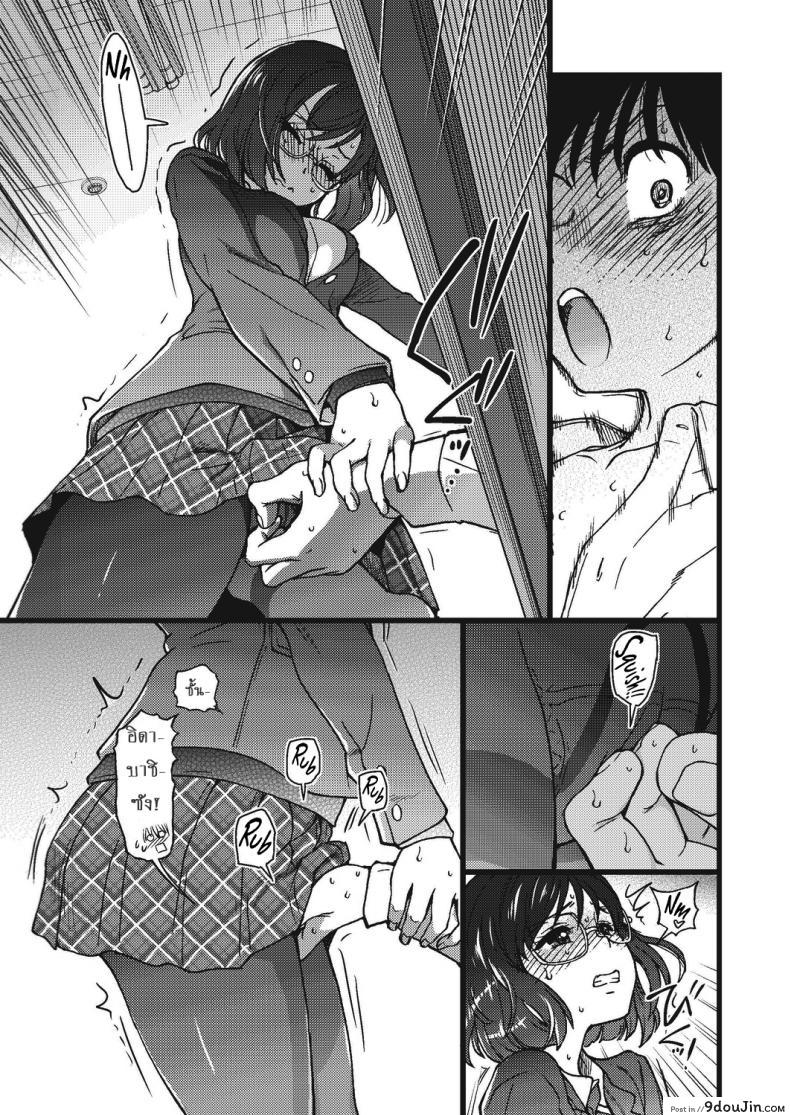 อ่านโดจิน เกมสยิวกิ้ว [Shiwasu no Okina] Please! Freeze! Please! #1 (COMIC AUN 2019-04) ภาค 3 (แปลไทย) หน้าที่ 33