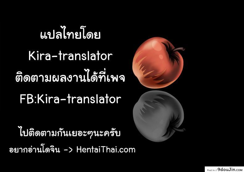อ่านโดจิน [Toba Yuga] Kuro Gal-chan wa Kimi dake o Miteru Ch.6 อ่านฟรี หน้าที่ 21