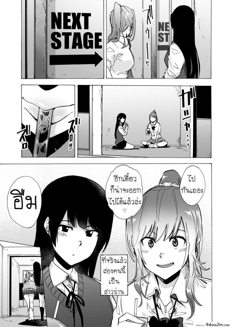 อ่านโดจิน เกมเอาตัวรอด ของอีร่าน [HIDARIkiki (Kizuki Rei)] GAME OF BITCHES ภาค 1 (อ่านฟรี) หน้าที่ 4