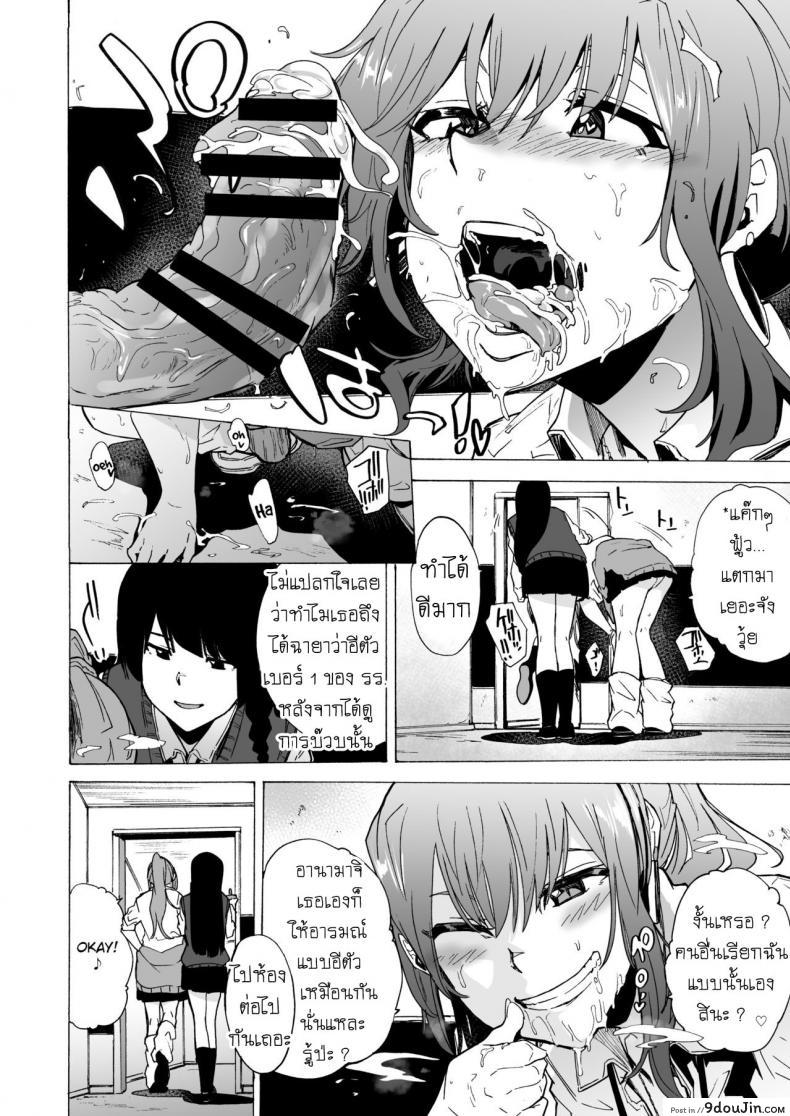 อ่านโดจิน เกมเอาตัวรอด ของอีร่าน [HIDARIkiki (Kizuki Rei)] GAME OF BITCHES ภาค 1 (อ่านฟรี) หน้าที่ 11