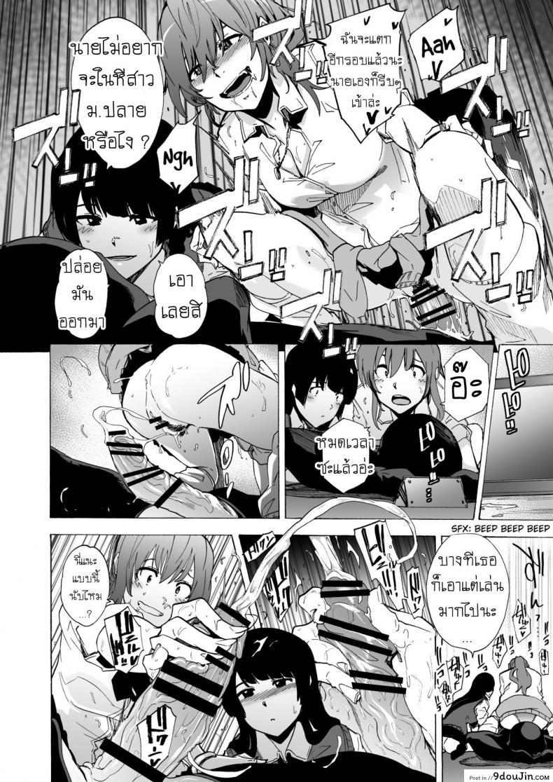 อ่านโดจิน เกมเอาตัวรอด ของอีร่าน [HIDARIkiki (Kizuki Rei)] GAME OF BITCHES ภาค 1 (อ่านฟรี) หน้าที่ 15