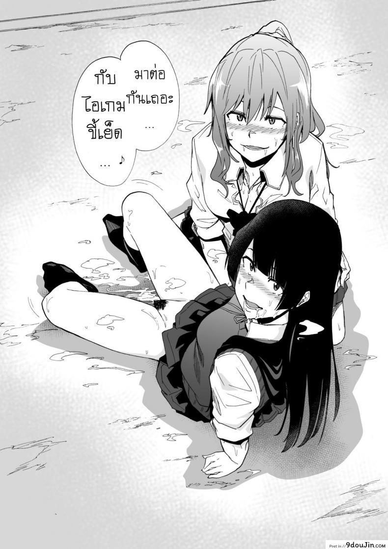 อ่านโดจิน เกมเอาตัวรอด ของอีร่าน [HIDARIkiki (Kizuki Rei)] GAME OF BITCHES ภาค 1 (อ่านฟรี) หน้าที่ 21