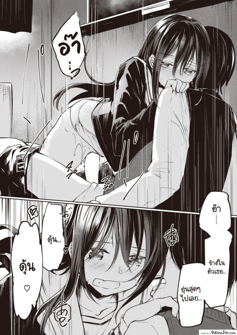 อ่านโดจิน เมื่อเธอรู้ว่าผมใหญ่สุดในห้อง [Shirasagi Rokuwa] NN – Nikkuneemu อ่านฟรี หน้าที่ 12