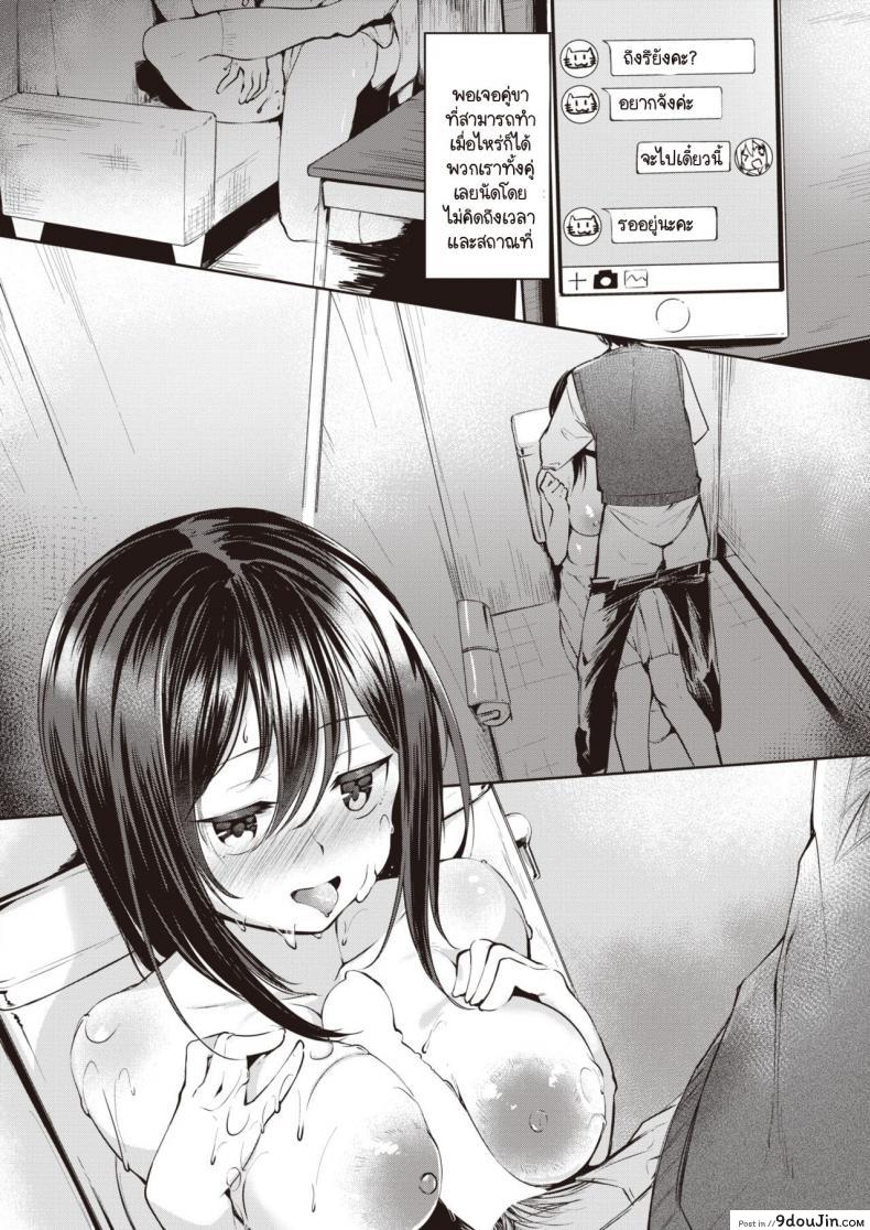 อ่านโดจิน เมื่อเธอรู้ว่าผมใหญ่สุดในห้อง [Shirasagi Rokuwa] NN – Nikkuneemu อ่านฟรี หน้าที่ 16