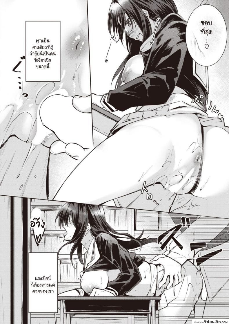 อ่านโดจิน เมื่อเธอรู้ว่าผมใหญ่สุดในห้อง [Shirasagi Rokuwa] NN – Nikkuneemu อ่านฟรี หน้าที่ 22
