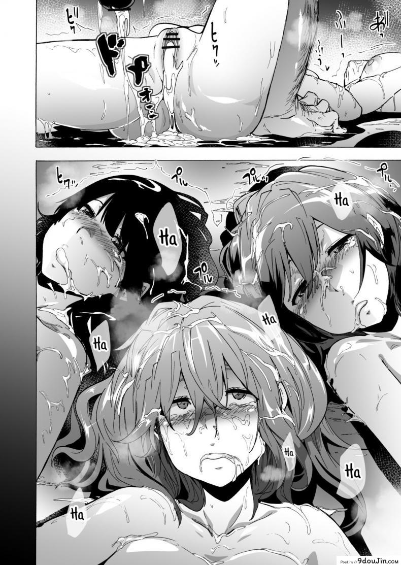 อ่านโดจิน เกมเอาตัวรอด ของอีร่าน [HIDARIkiki (Kizuki Rei)] GAME OF BITCHES ภาค 3 (แปลไทย) หน้าที่ 44