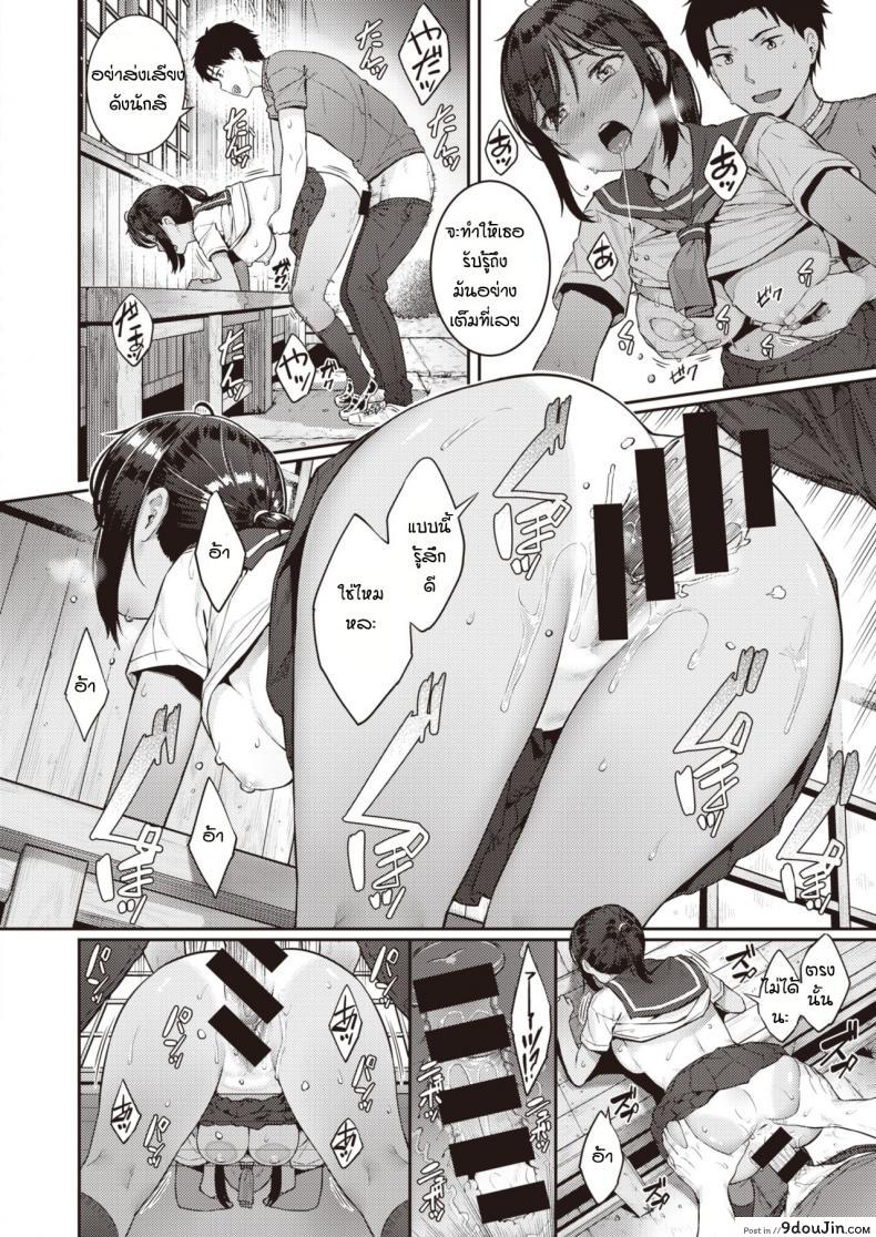 อ่านโดจิน [Sajipen] Katteni mameido แปลไทย หน้าที่ 12