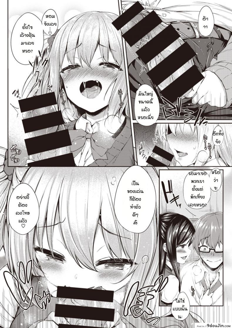 อ่านโดจิน อาจารย์สอนพิเศษพวกหนูหน่อยสิ [Tirotata] Hokago no hime asobi หน้าที่ 5