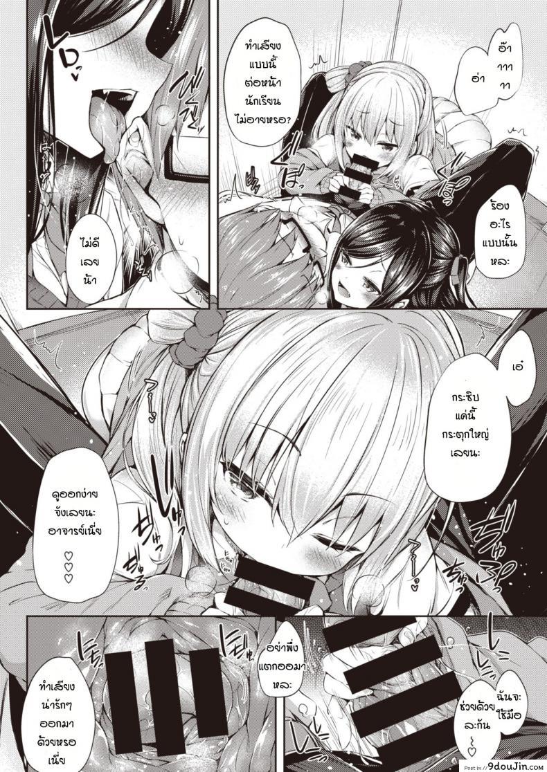 อ่านโดจิน [Tirotata] Hokago no hime asobi แปลไทย หน้าที่ 6