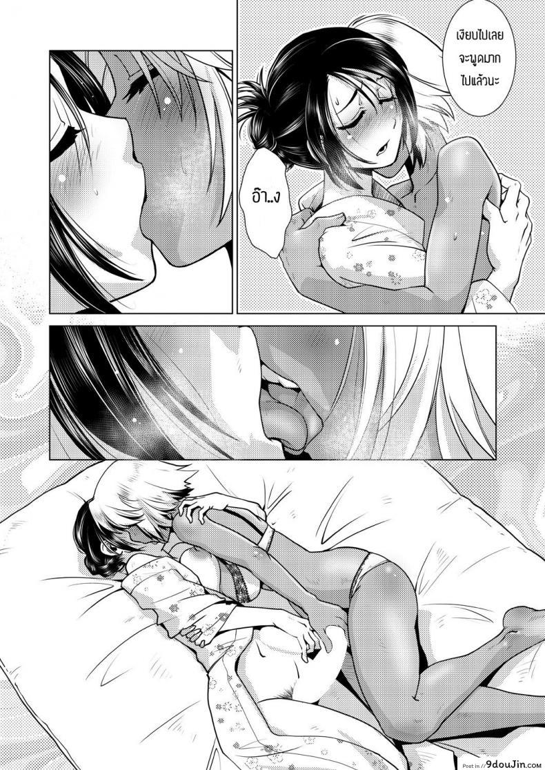 อ่านโดจิน มีแผนลับแล้วไง [Kamotama] Honjitsu Kyugyo _Ryokan Tamazusa Hanjouki แปลไทย หน้าที่ 8