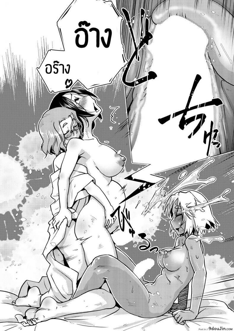 อ่านโดจิน มีแผนลับแล้วไง [Kamotama] Honjitsu Kyugyo _Ryokan Tamazusa Hanjouki แปลไทย หน้าที่ 30