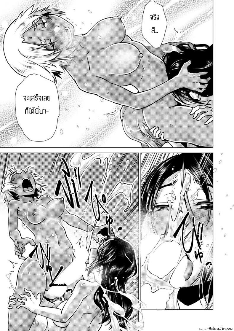 อ่านโดจิน มีแผนลับแล้วไง [Kamotama] Honjitsu Kyugyo _Ryokan Tamazusa Hanjouki แปลไทย หน้าที่ 37