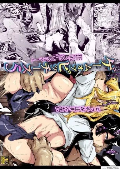 เกมเอาตัวรอด ของอีร่าน [HIDARIkiki (Kizuki Rei)] GAME OF BITCHES ภาค 5 (อ่านฟรี)