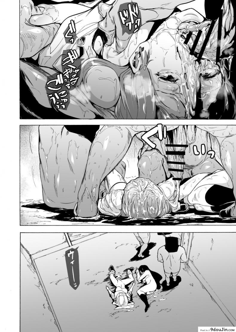 อ่านโดจิน เกมเอาตัวรอด ของอีร่าน [HIDARIkiki (Kizuki Rei)] GAME OF BITCHES ภาค 5 (อ่านฟรี) หน้าที่ 14