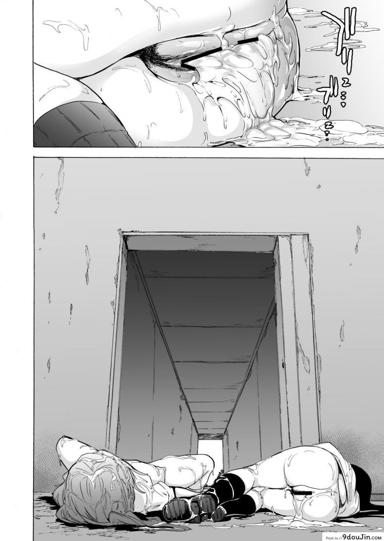 อ่านโดจิน เกมเอาตัวรอด ของอีร่าน [HIDARIkiki (Kizuki Rei)] GAME OF BITCHES ภาค 5 (อ่านฟรี) หน้าที่ 15
