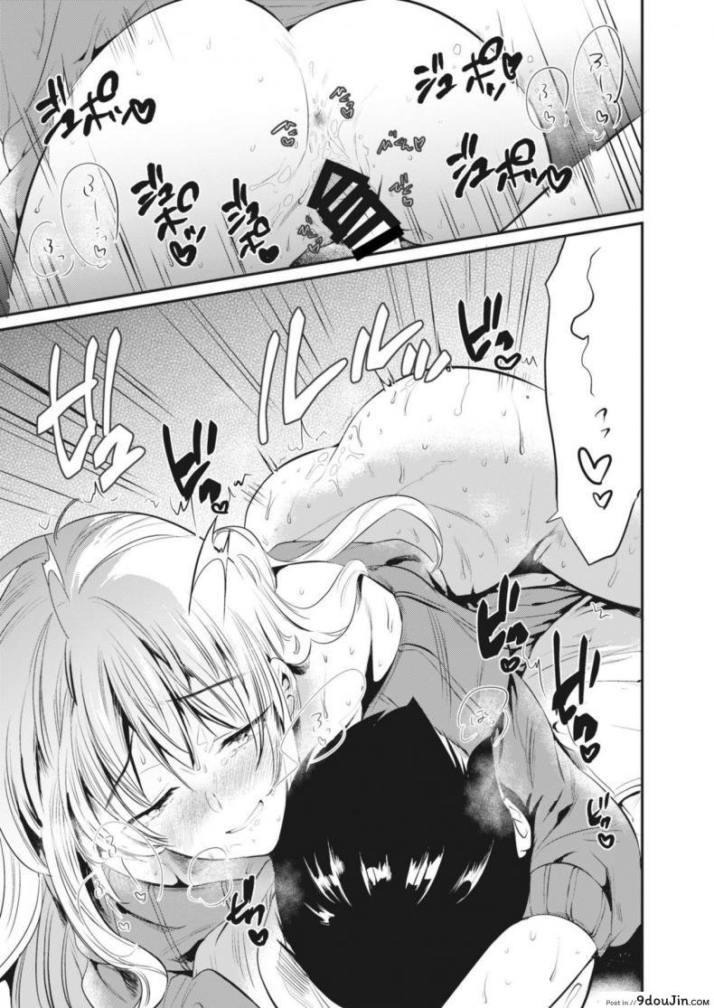 อ่านโดจิน ของขวัญวันเกิด [From SHIKOroute (Momoko)] Kyouko-san to Together With Kyouko-san แปลไทย หน้าที่ 15