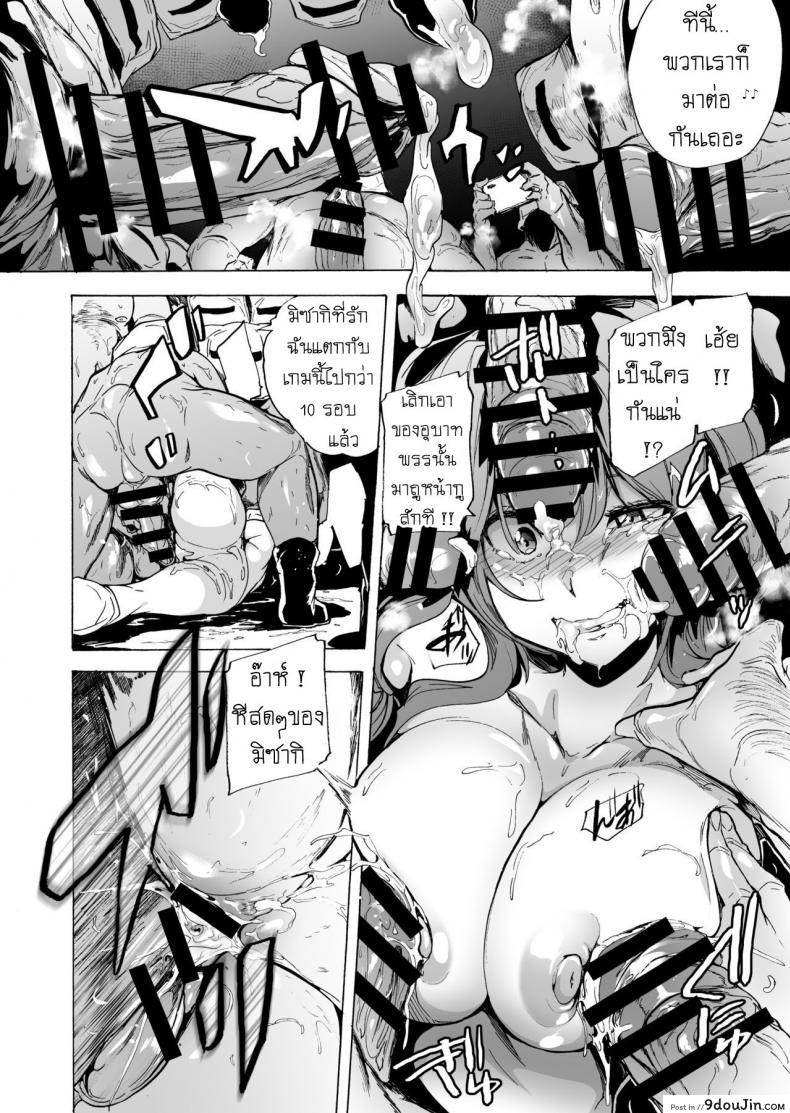 อ่านโดจิน GAME OF BITCHES ภาค 6 [HIDARIkiki (Kizuki Rei)] แปลไทย หน้าที่ 7