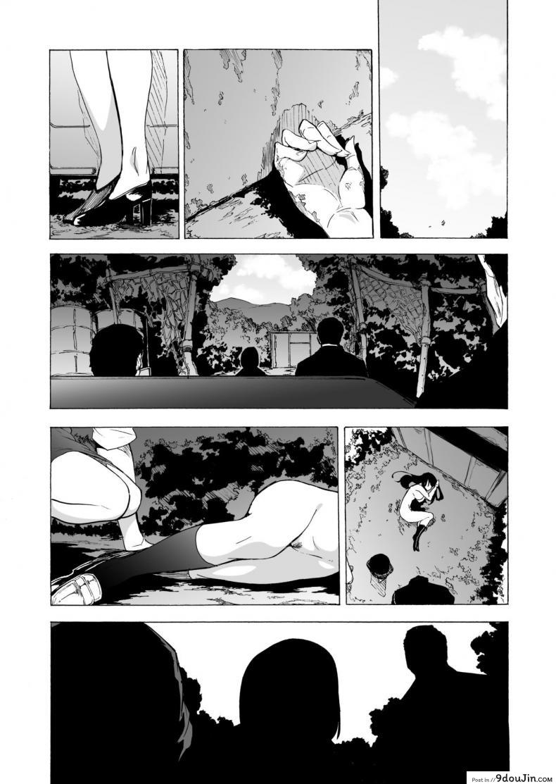 อ่านโดจิน GAME OF BITCHES ภาค 6 [HIDARIkiki (Kizuki Rei)] แปลไทย หน้าที่ 16