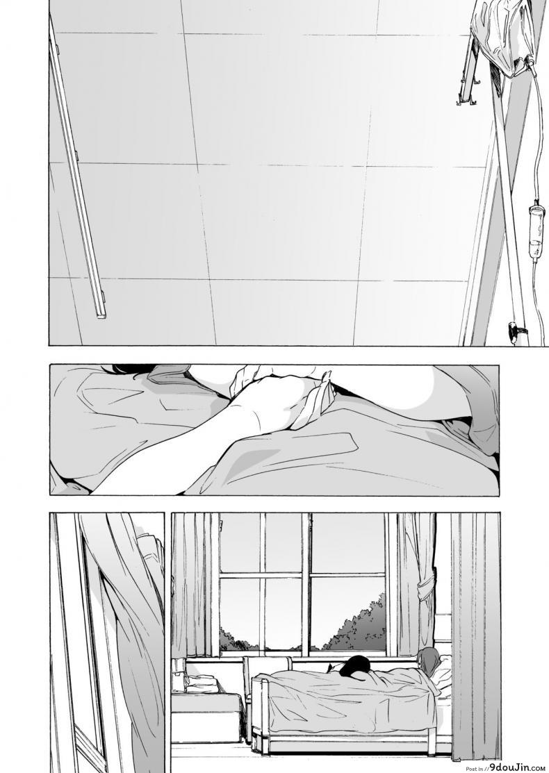 อ่านโดจิน GAME OF BITCHES ภาค 6 [HIDARIkiki (Kizuki Rei)] แปลไทย หน้าที่ 30